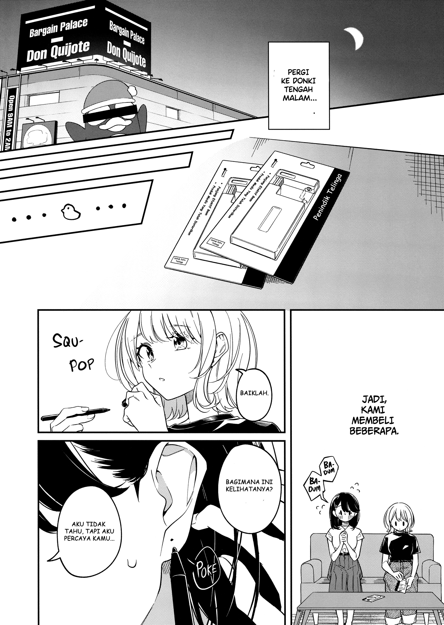 Lonely Girl ni Hanataba wo: Kashikaze Tanpenshuu Chapter 1 - halaman 14