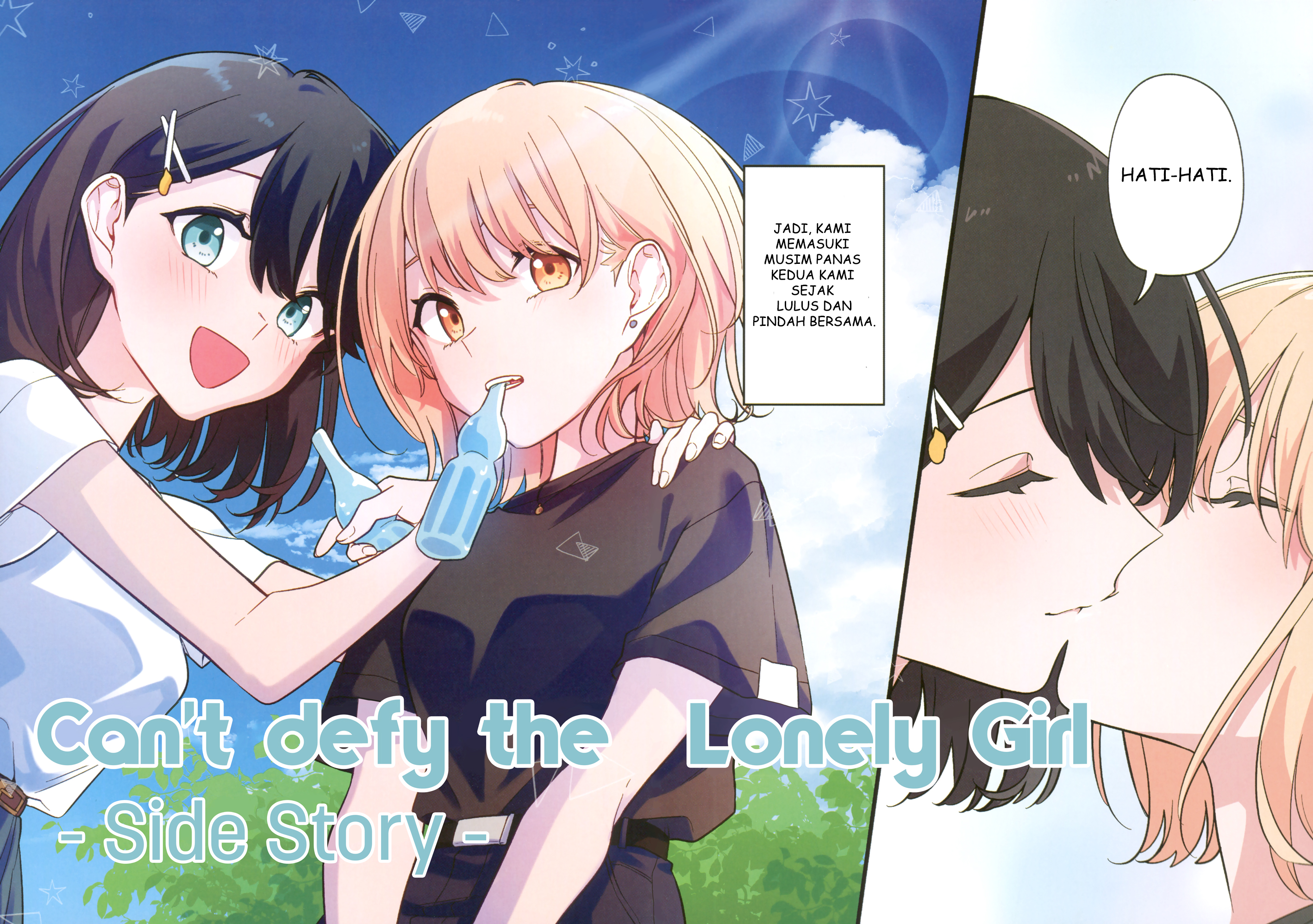 Lonely Girl ni Hanataba wo: Kashikaze Tanpenshuu Chapter 1 - halaman 3