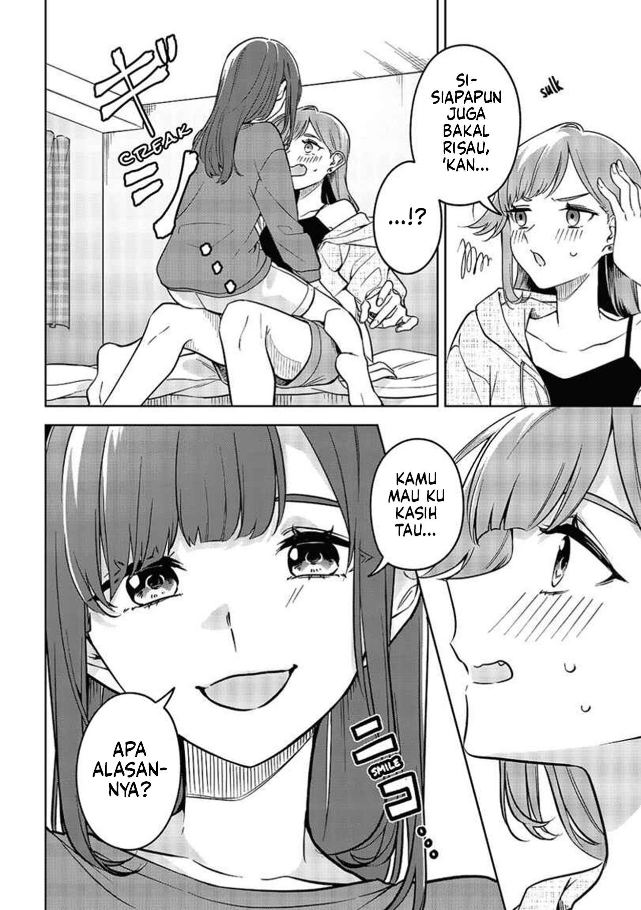 Lonely Girl ni Sakaraenai dj - Kekkyoku Sonna Kimi ga Suki Chapter 0 - halaman 16