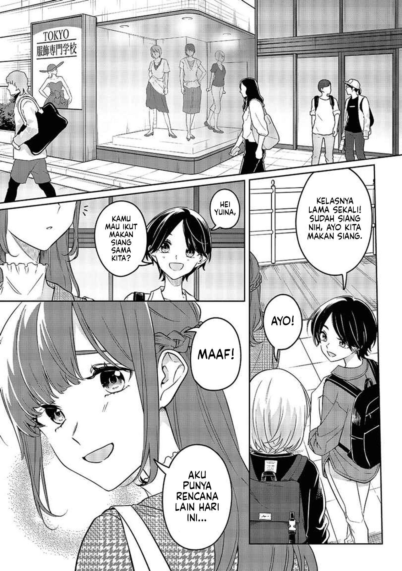 Lonely Girl ni Sakaraenai dj - Kekkyoku Sonna Kimi ga Suki Chapter 0 - halaman 3