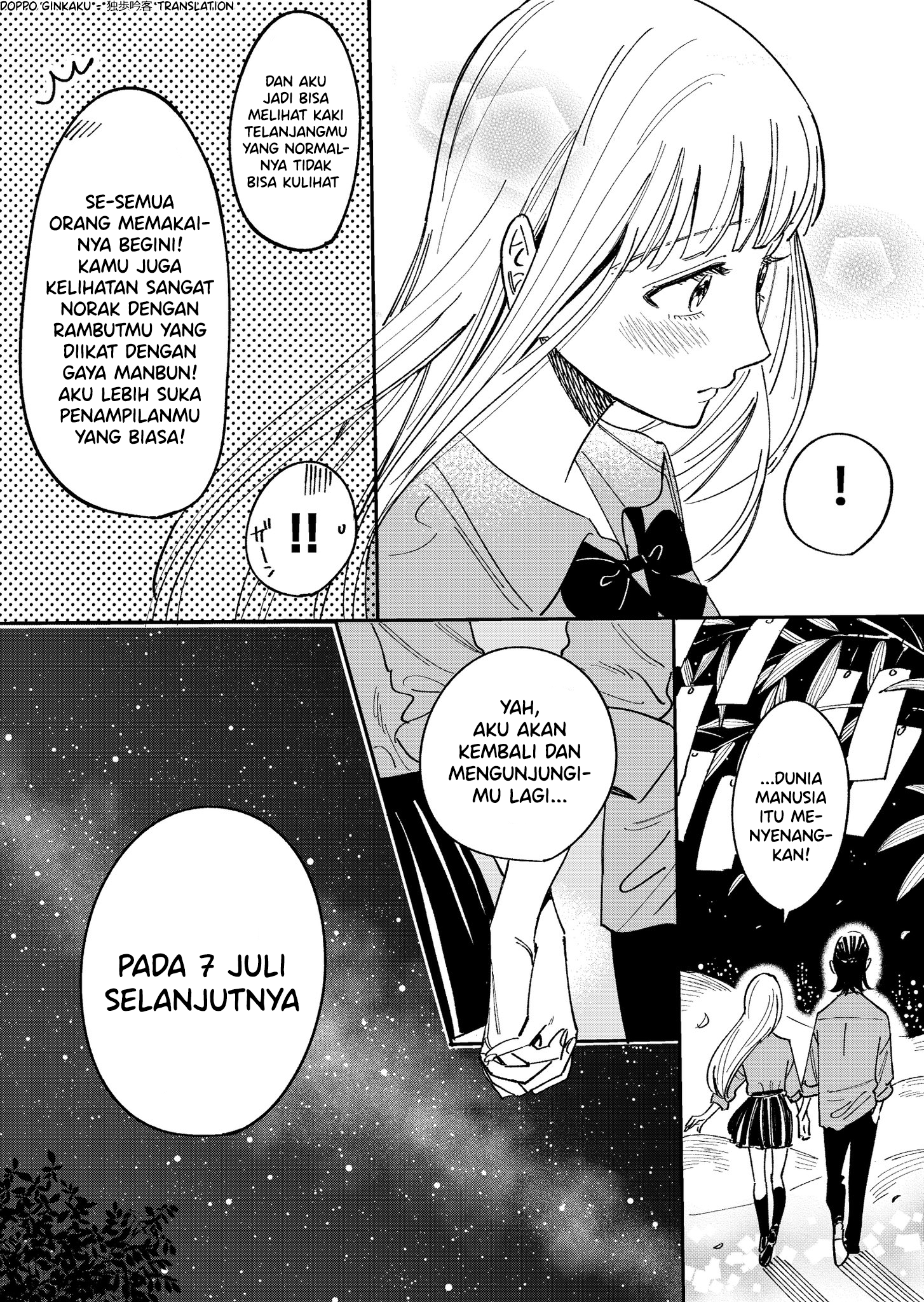 Long Distance Relationship Chapter 0 - halaman 5