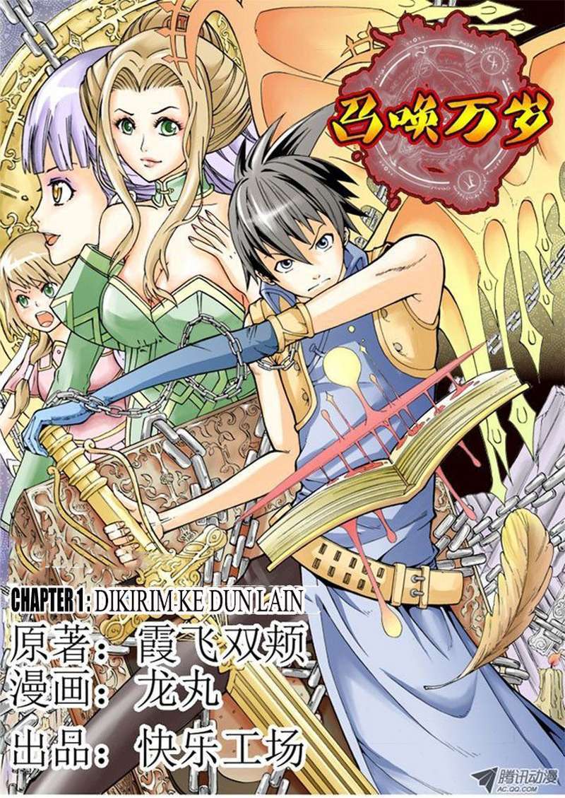 Long Live Summons Chapter 1 - halaman 1