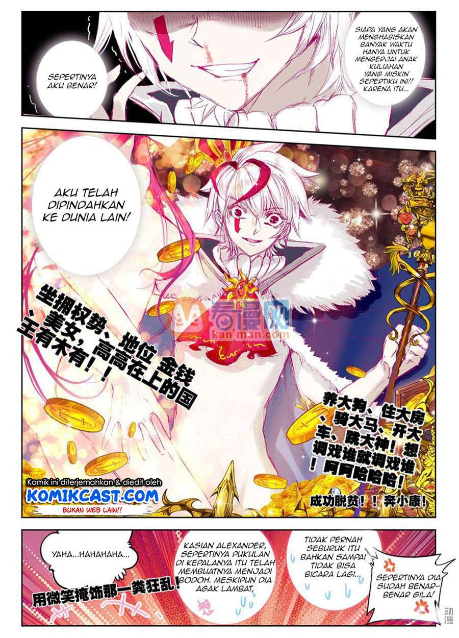 Long Live The King Chapter 1 - halaman 11