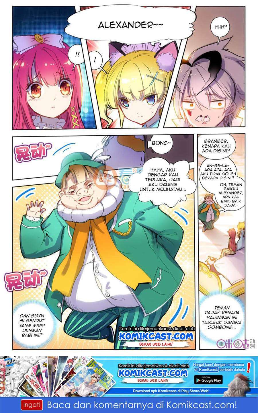 Long Live The King Chapter 1 - halaman 12