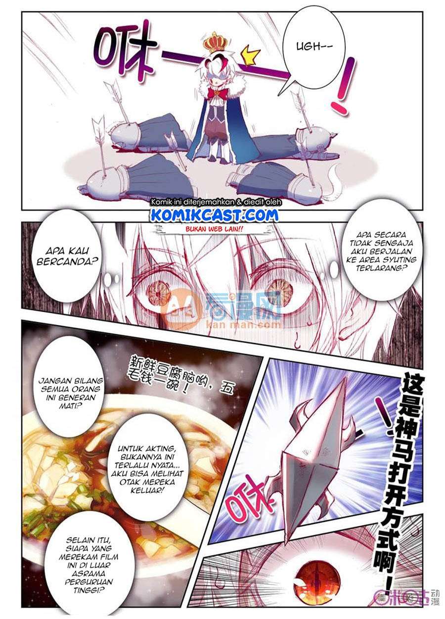 Long Live The King Chapter 1 - halaman 5