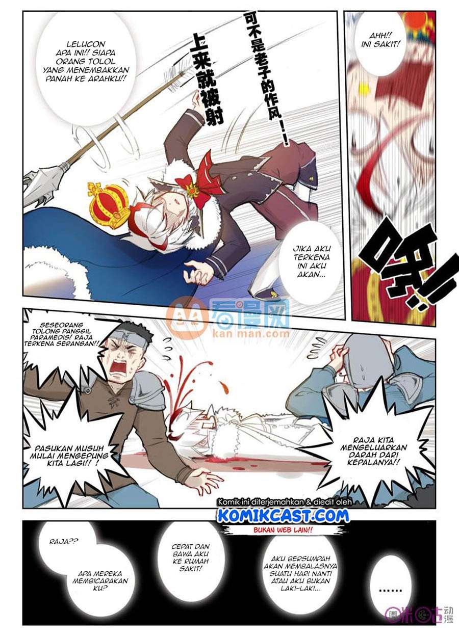 Long Live The King Chapter 1 - halaman 6