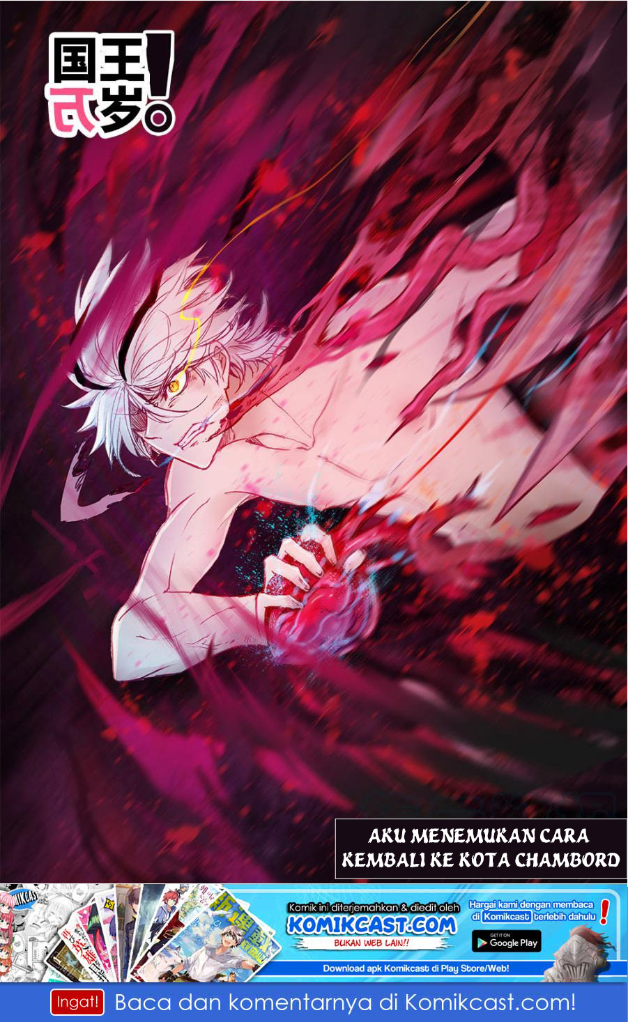 Long Live The King Chapter 10 - halaman 2