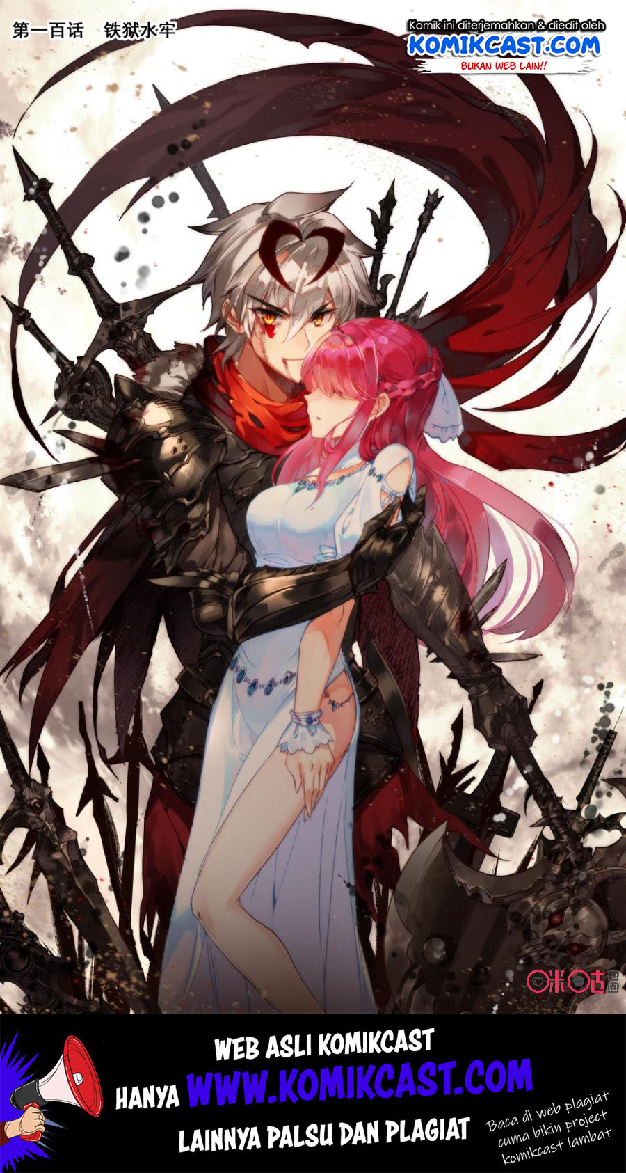 Long Live The King Chapter 100 - halaman 2