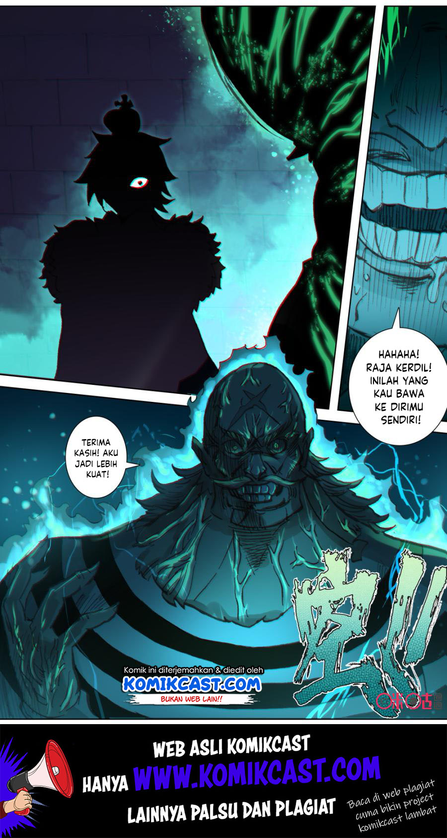 Long Live The King Chapter 102 - halaman 12