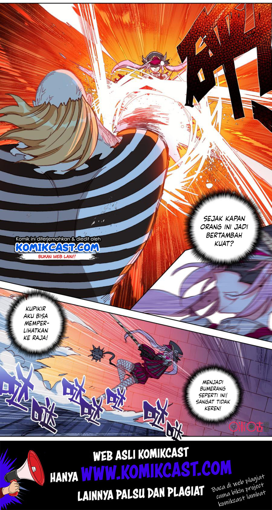Long Live The King Chapter 104 - halaman 4