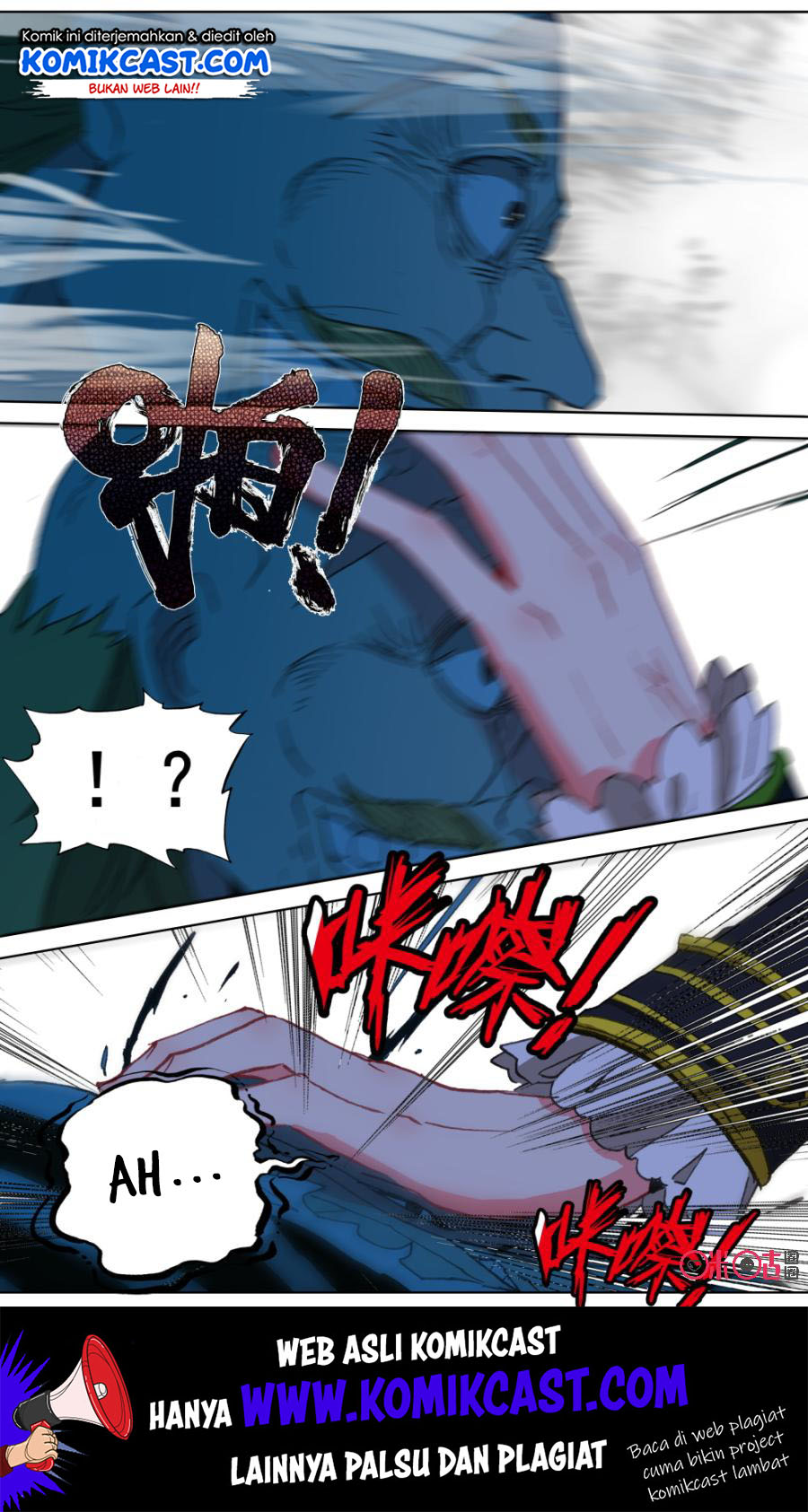 Long Live The King Chapter 104 - halaman 7