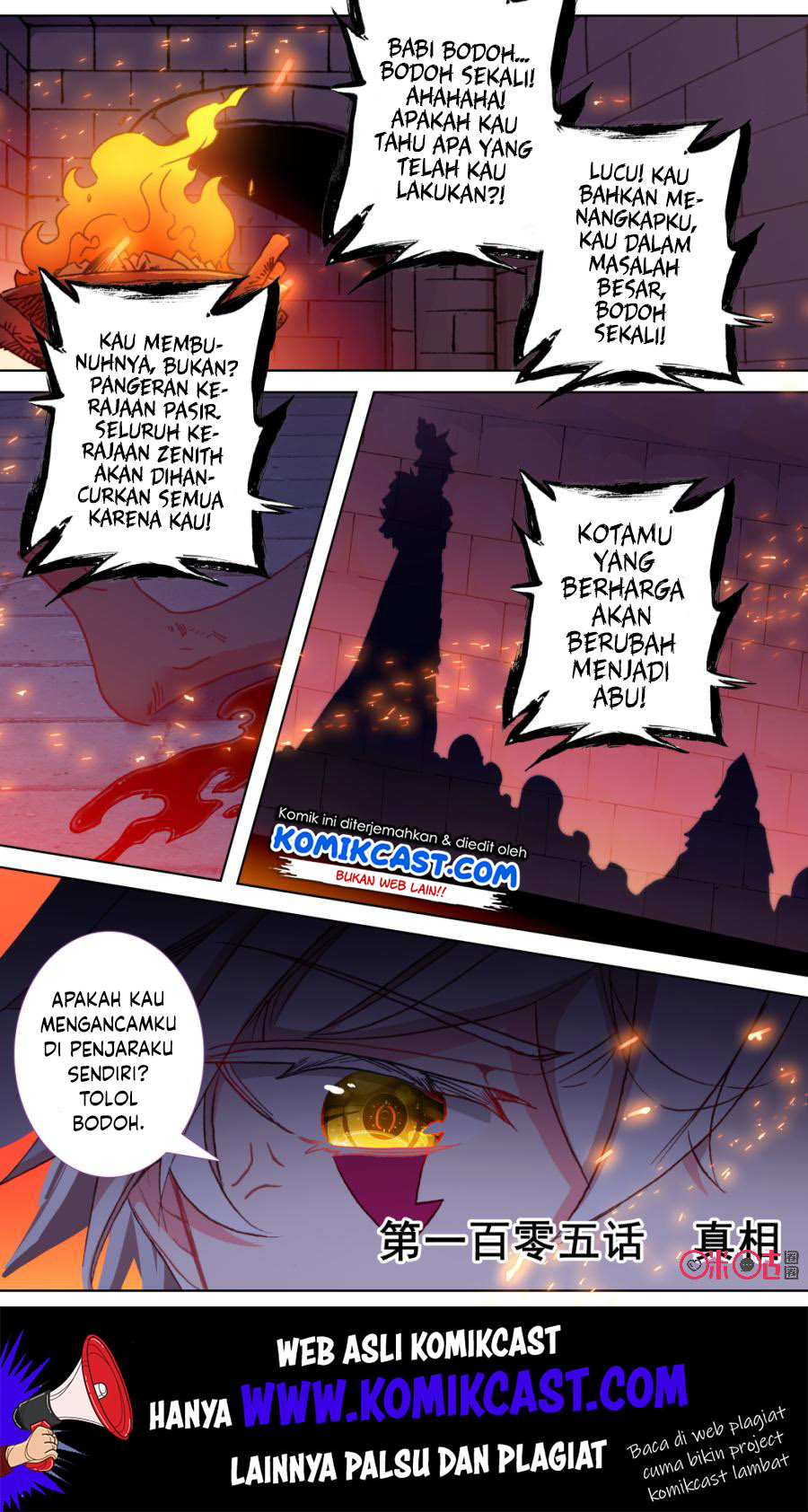 Long Live The King Chapter 105 - halaman 2
