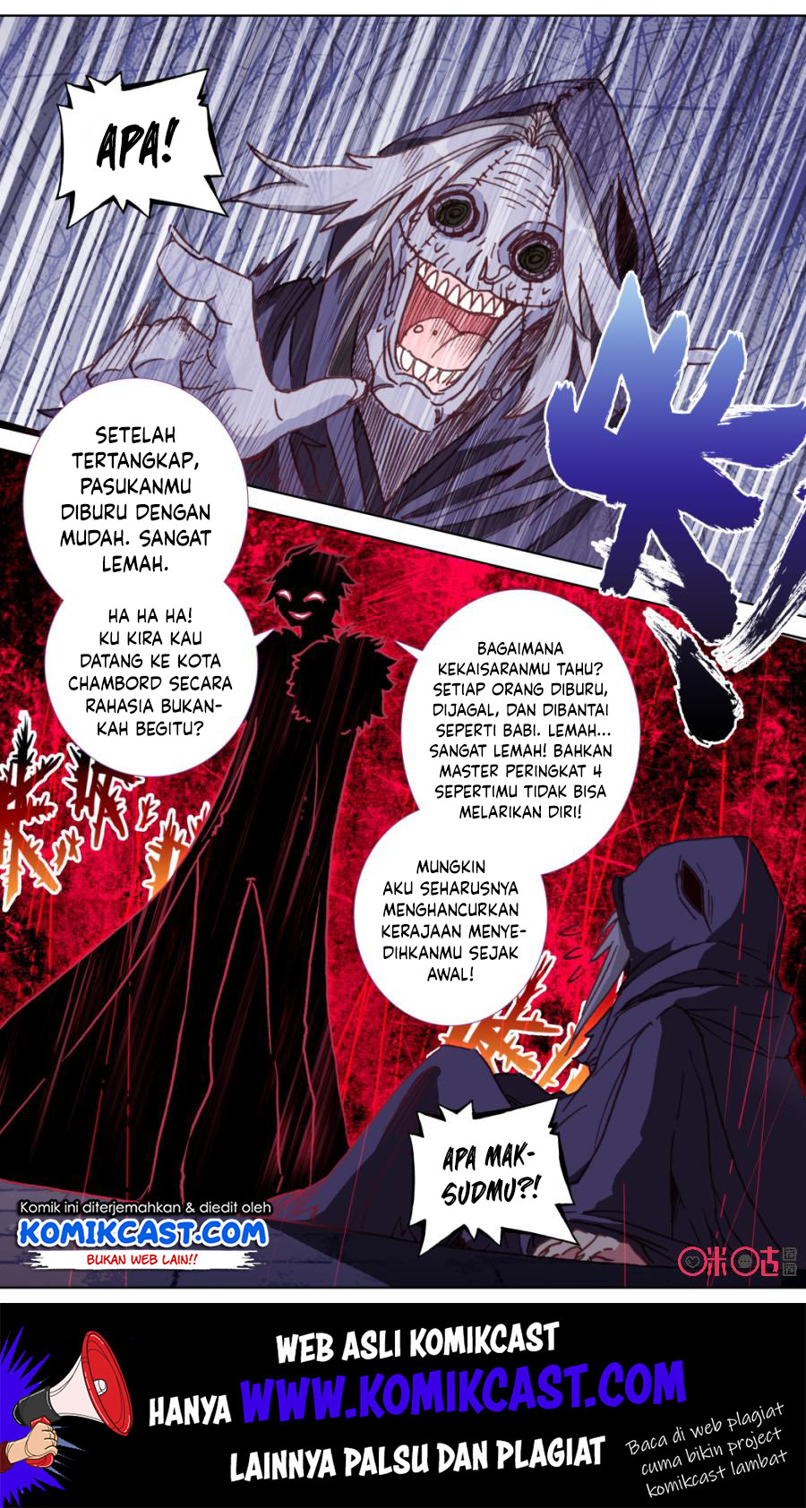 Long Live The King Chapter 105 - halaman 5