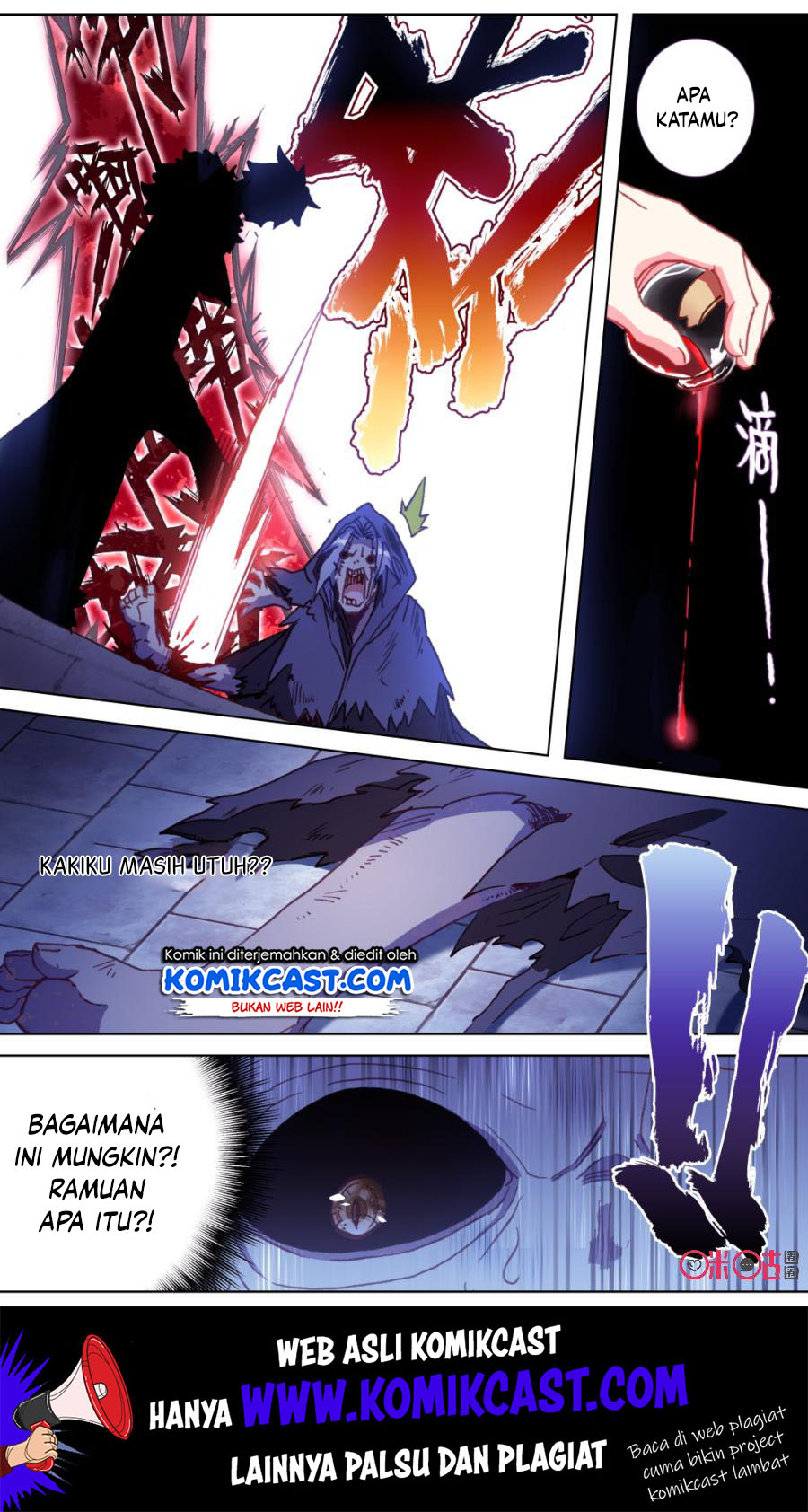 Long Live The King Chapter 105 - halaman 7
