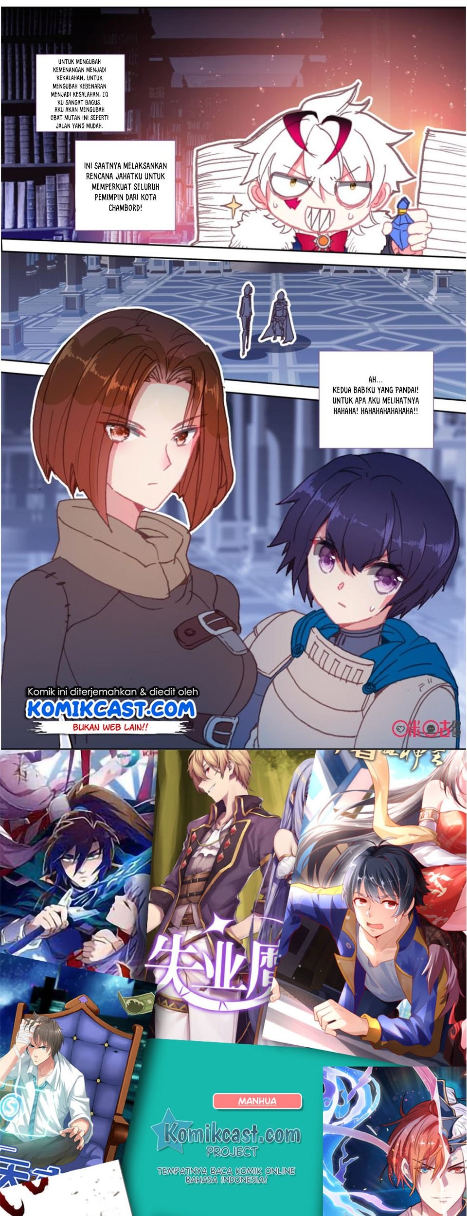 Long Live The King Chapter 108 - halaman 14