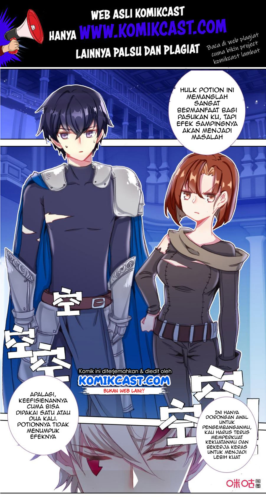 Long Live The King Chapter 111 - halaman 3