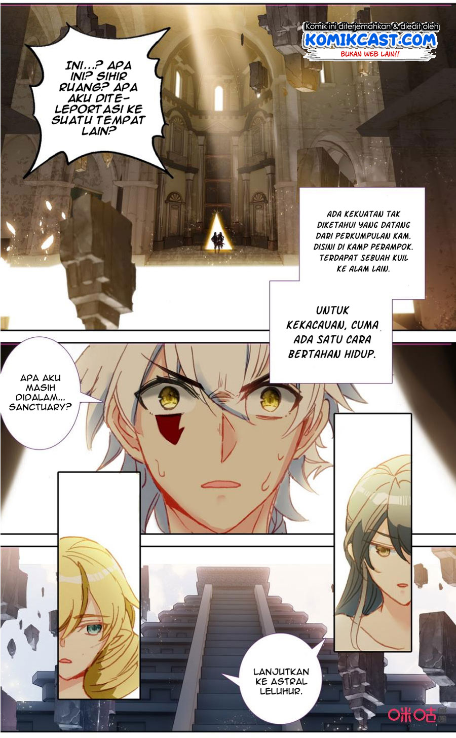 Long Live The King Chapter 112 - halaman 12