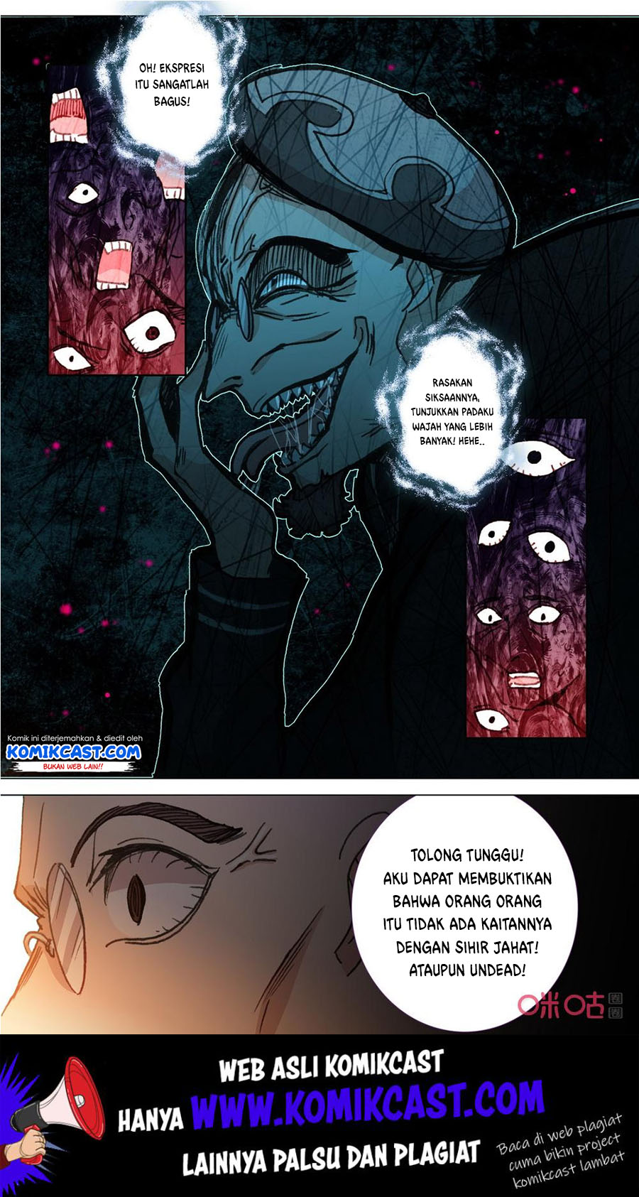 Long Live The King Chapter 114 - halaman 12