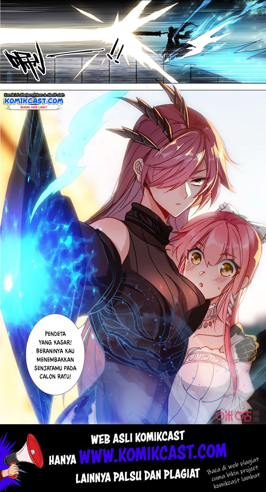 Long Live The King Chapter 115 - halaman 3