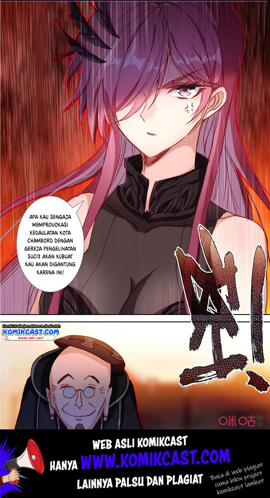 Long Live The King Chapter 115 - halaman 4