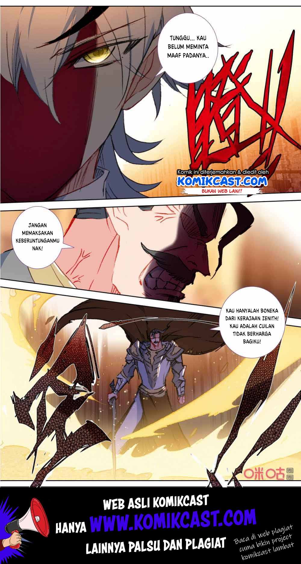 Long Live The King Chapter 116 - halaman 12