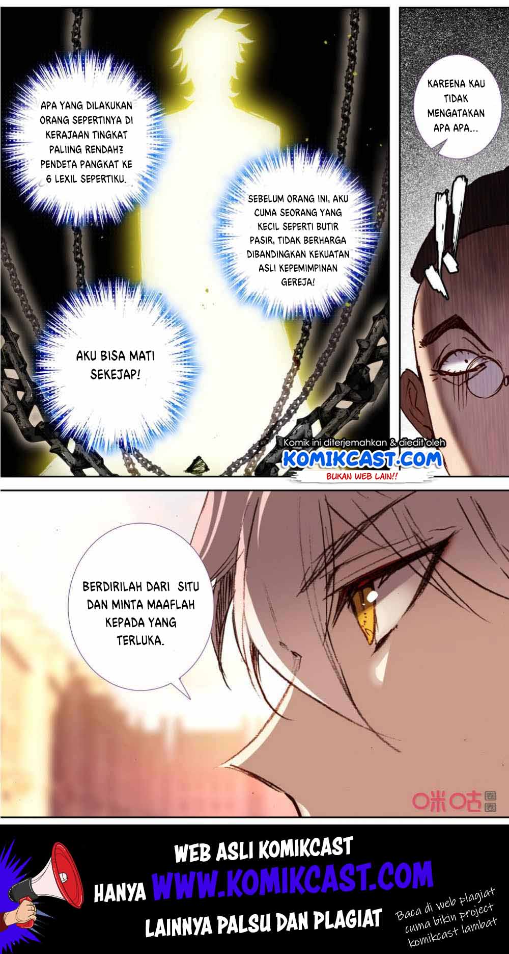 Long Live The King Chapter 117 - halaman 12