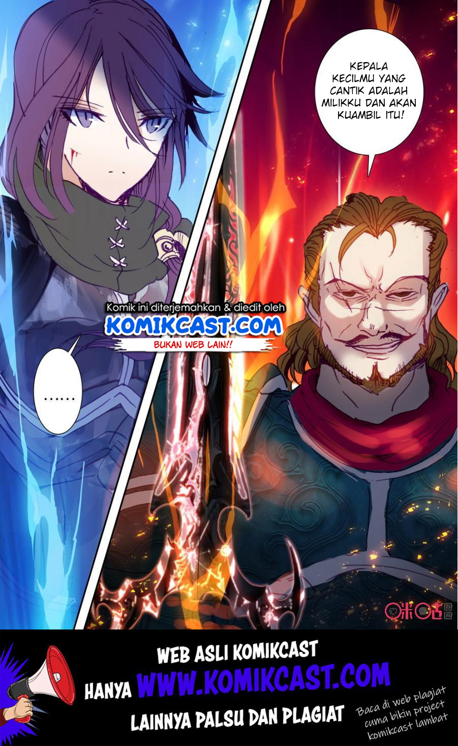 Long Live The King Chapter 12 - halaman 18