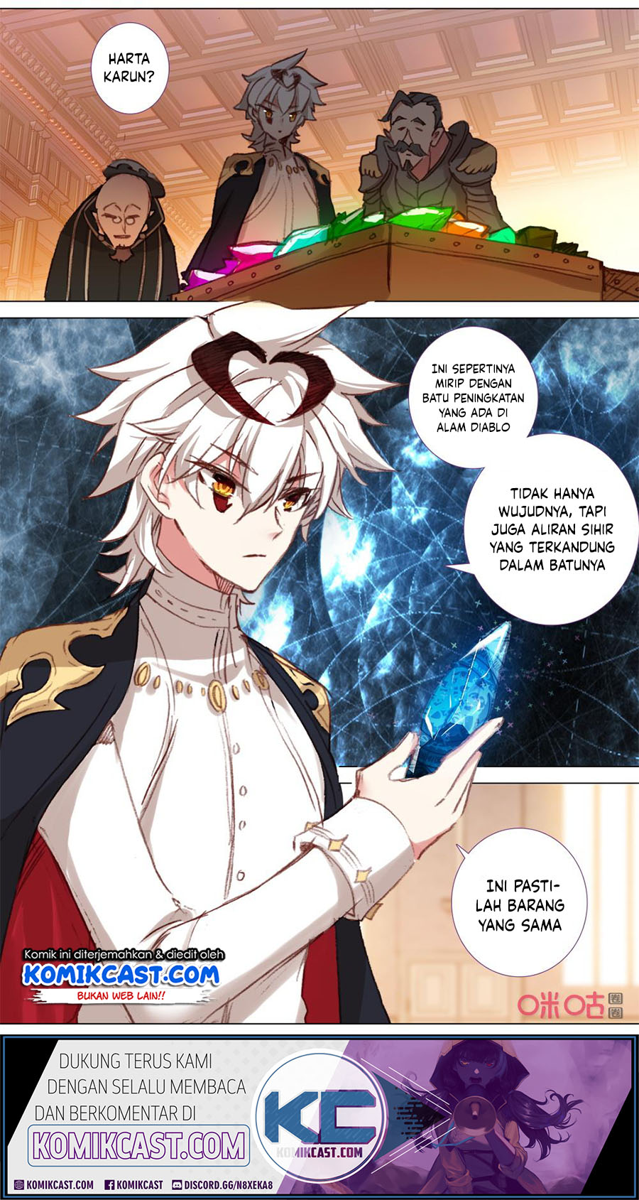 Long Live The King Chapter 120 - halaman 12