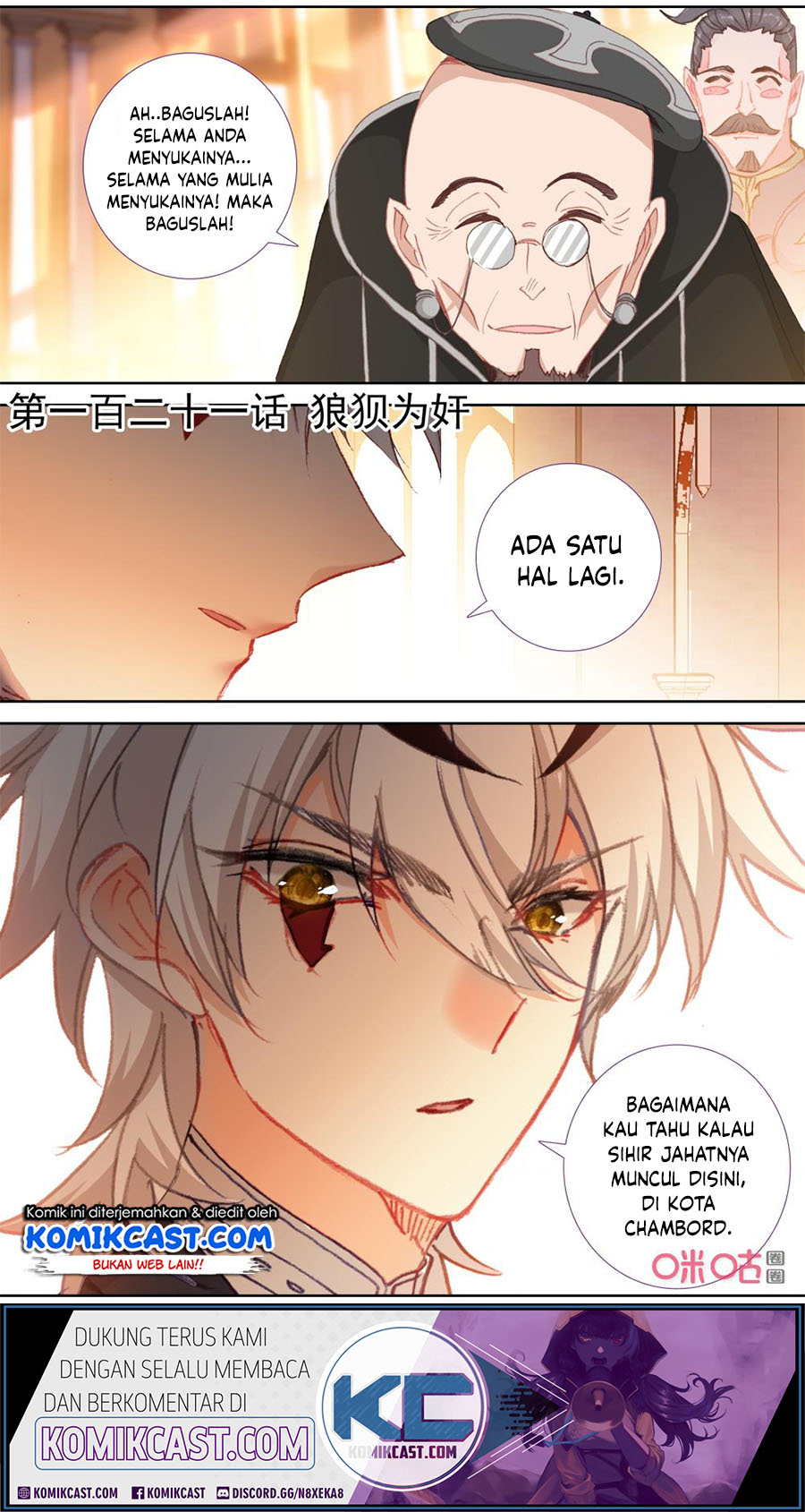 Long Live The King Chapter 121 - halaman 2