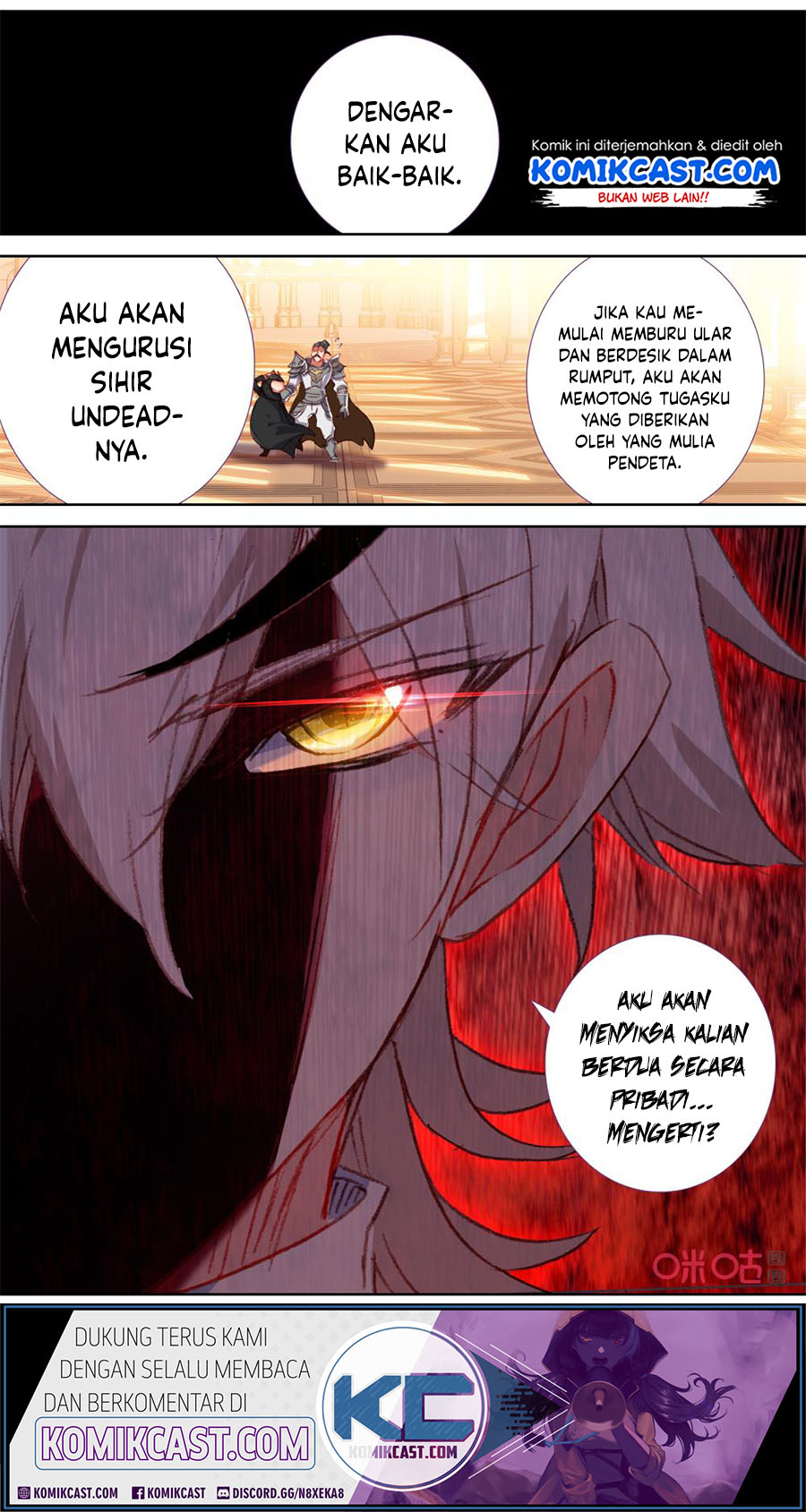 Long Live The King Chapter 121 - halaman 5