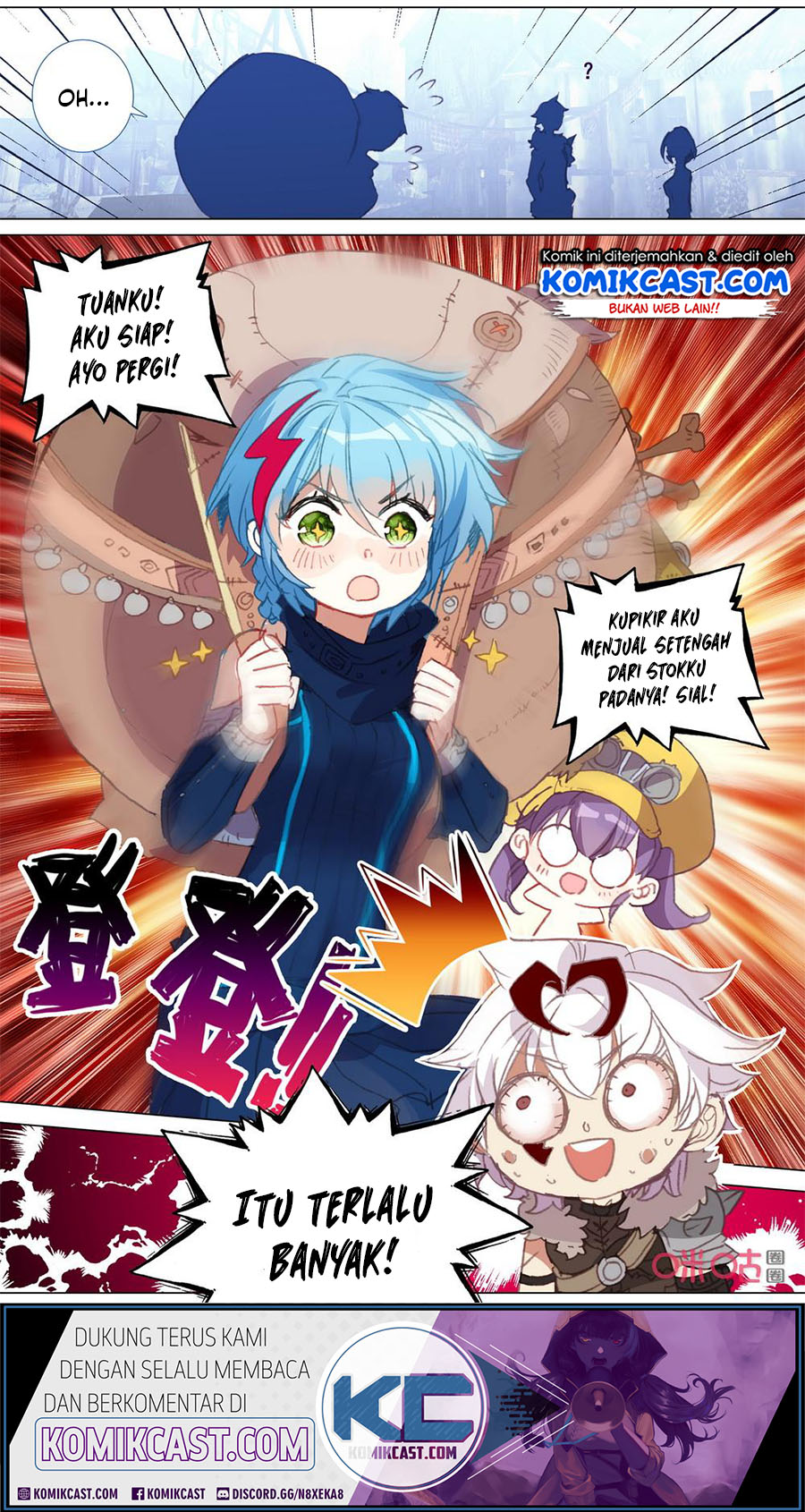 Long Live The King Chapter 122 - halaman 13