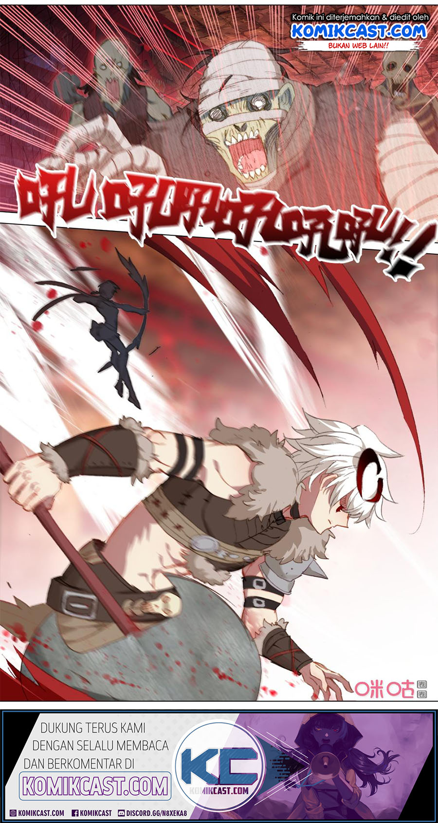 Long Live The King Chapter 123 - halaman 11