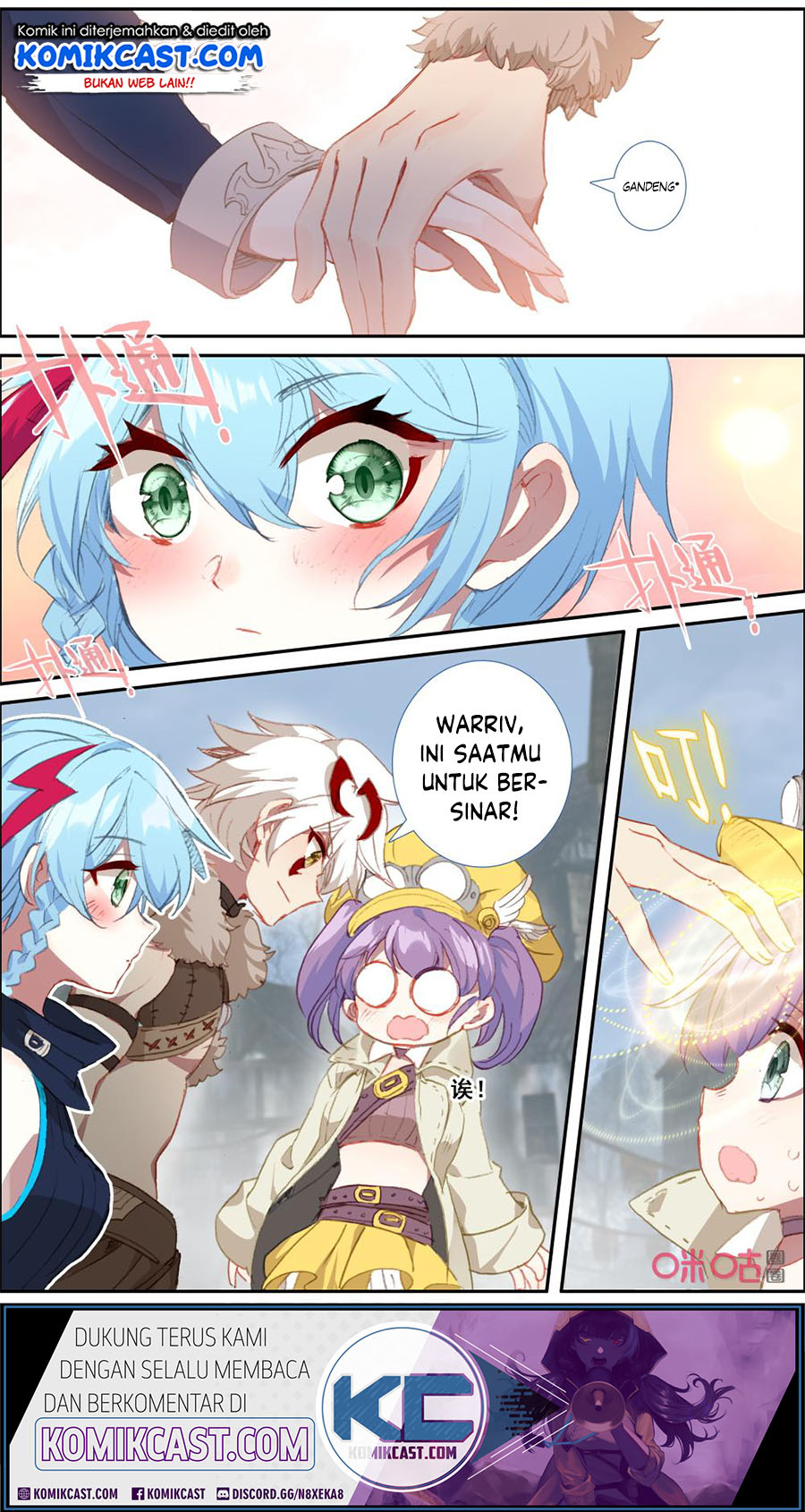 Long Live The King Chapter 123 - halaman 5