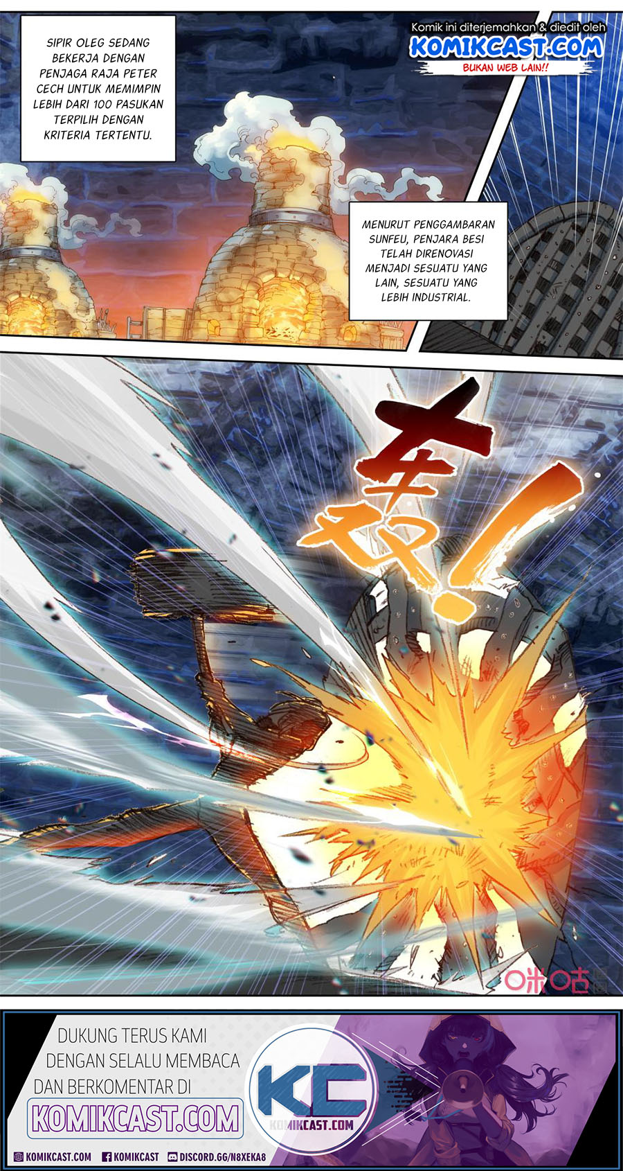 Long Live The King Chapter 124 - halaman 3