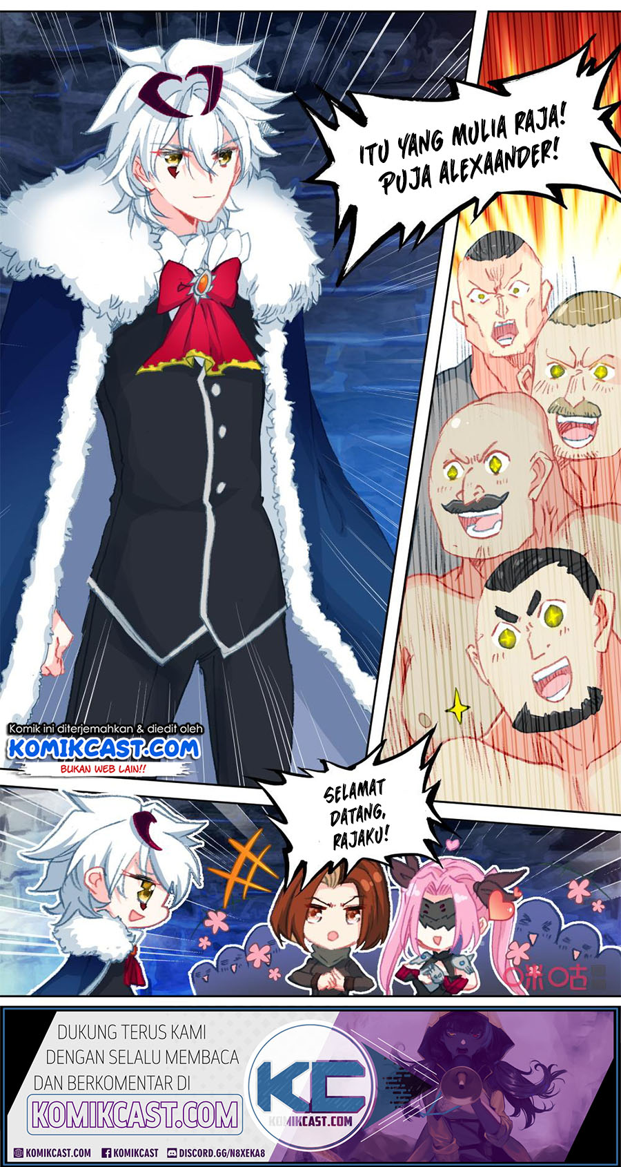 Long Live The King Chapter 124 - halaman 7