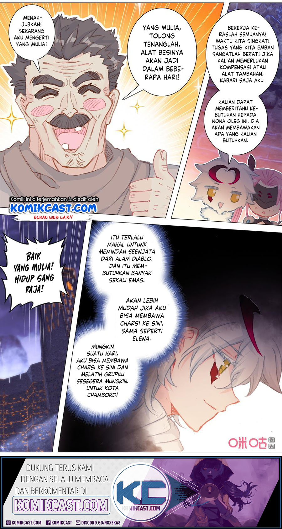 Long Live The King Chapter 124 - halaman 9