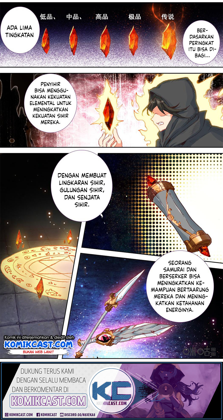 Long Live The King Chapter 125 - halaman 3