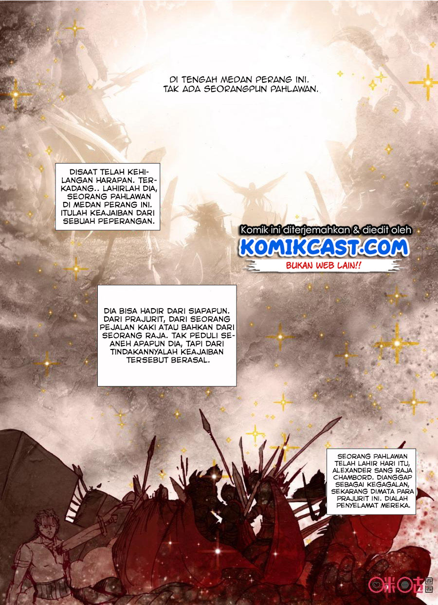 Long Live The King Chapter 13 - halaman 16