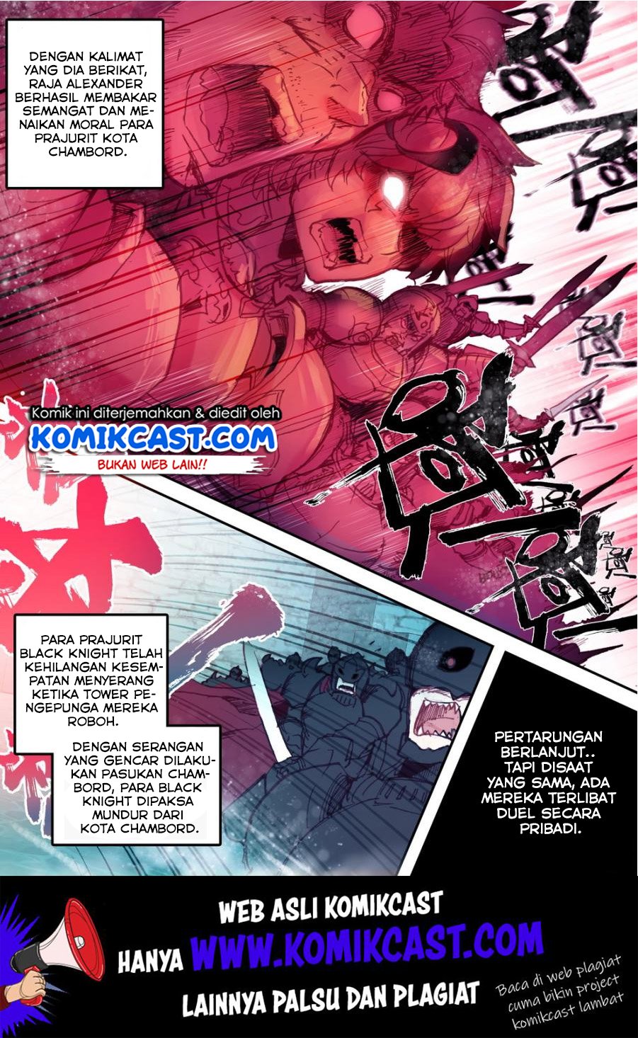 Long Live The King Chapter 15 - halaman 2