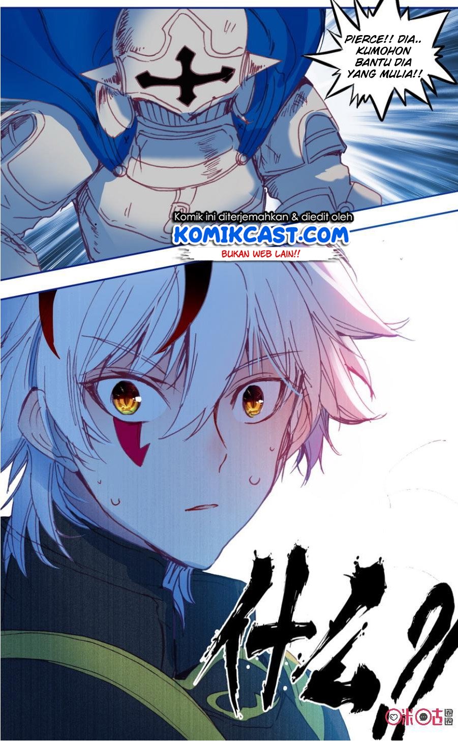 Long Live The King Chapter 19 - halaman 18
