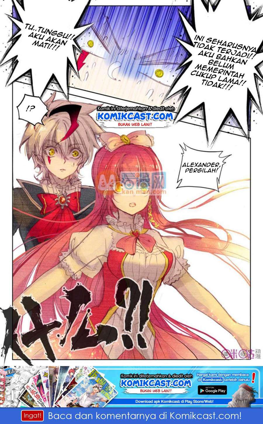 Long Live The King Chapter 2 - halaman 13