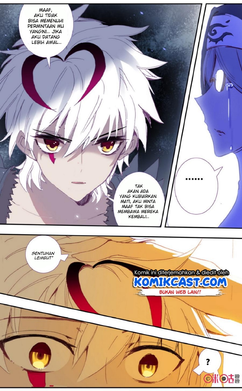 Long Live The King Chapter 24 - halaman 15
