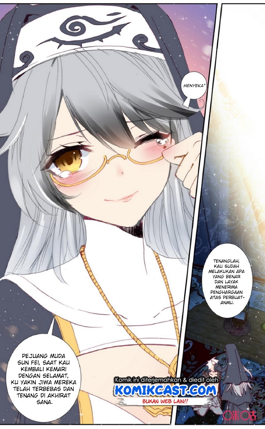 Long Live The King Chapter 24 - halaman 16