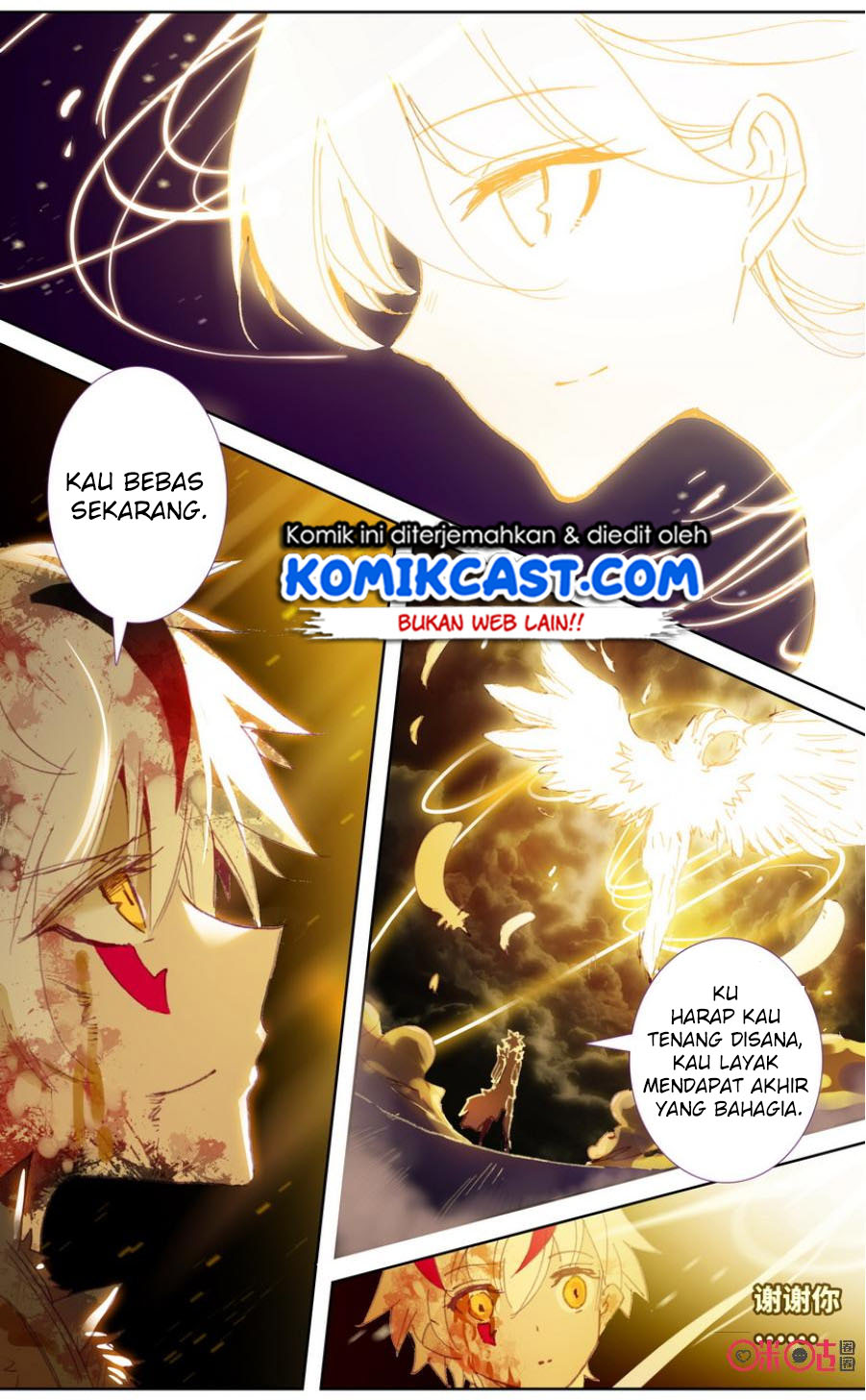 Long Live The King Chapter 27 - halaman 11