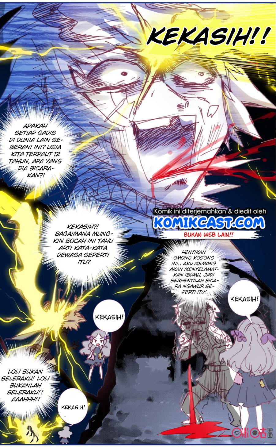 Long Live The King Chapter 29 - halaman 8