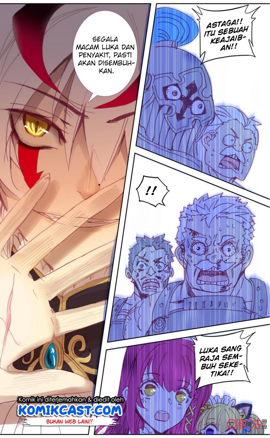 Long Live The King Chapter 30 - halaman 12
