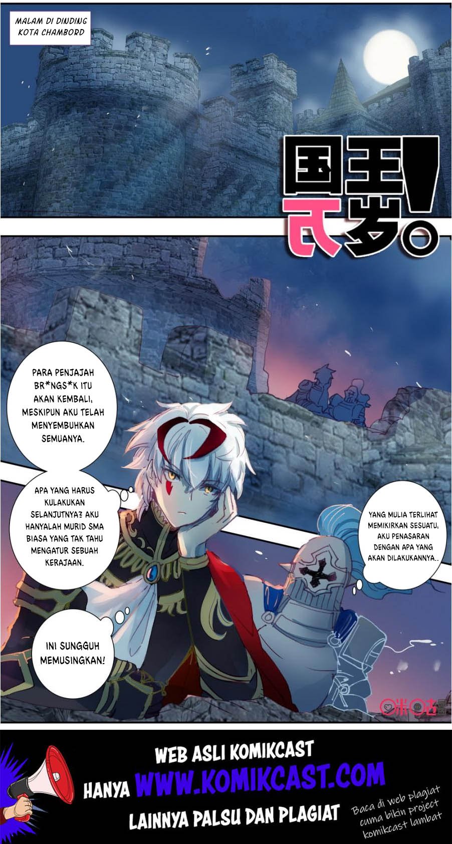 Long Live The King Chapter 31 - halaman 3