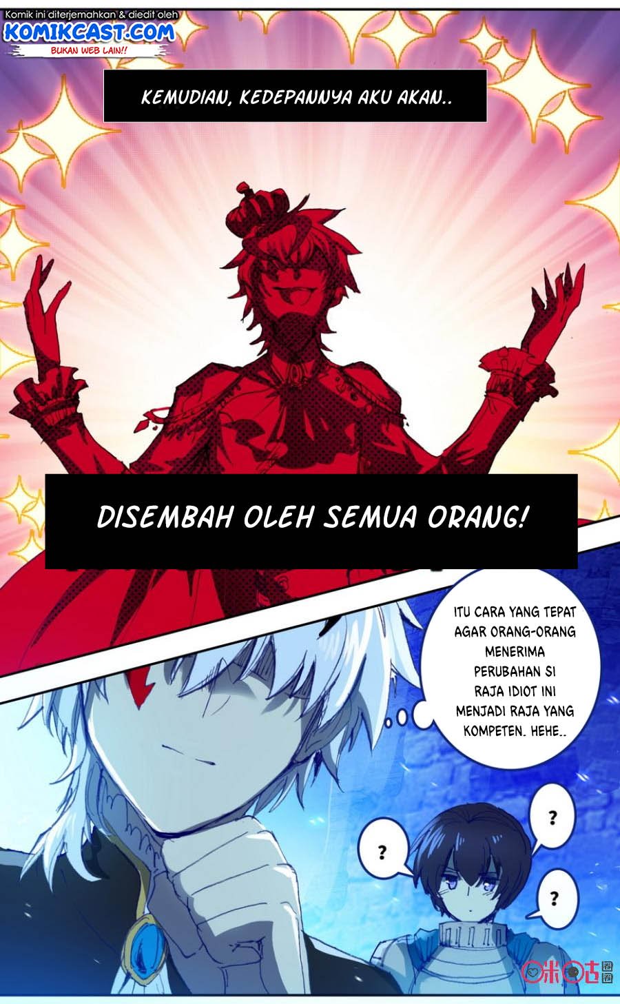 Long Live The King Chapter 32 - halaman 5