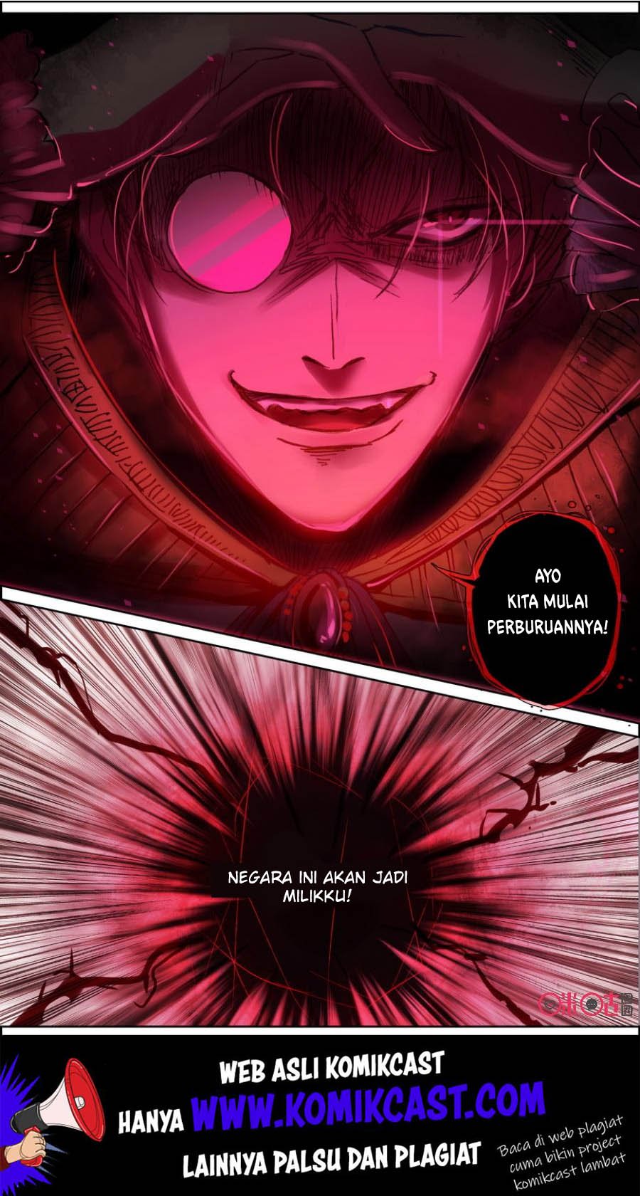 Long Live The King Chapter 33 - halaman 16