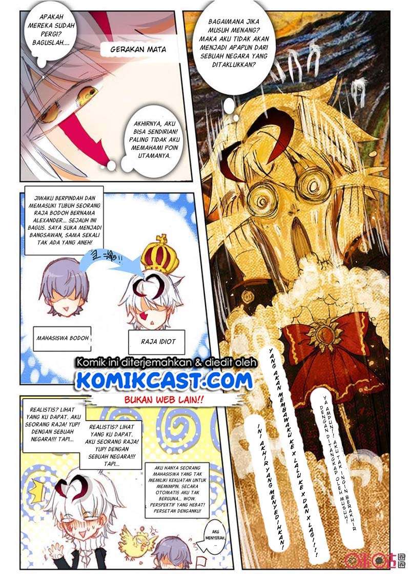 Long Live The King Chapter 4 - halaman 12
